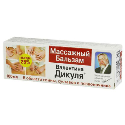Світлина Бальзам масажний Валентина Дикуля 100 мл